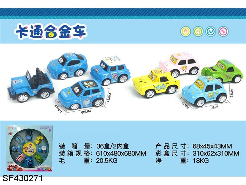 Q版小回力车(8只混装)