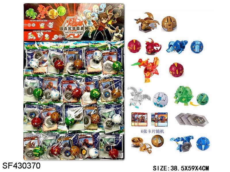 3.7cm爆丸+铁卡+卡片(8款混装)20pcs/板