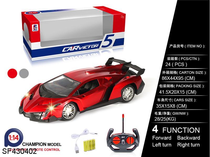 1:14兰博基尼遥控车（包电）