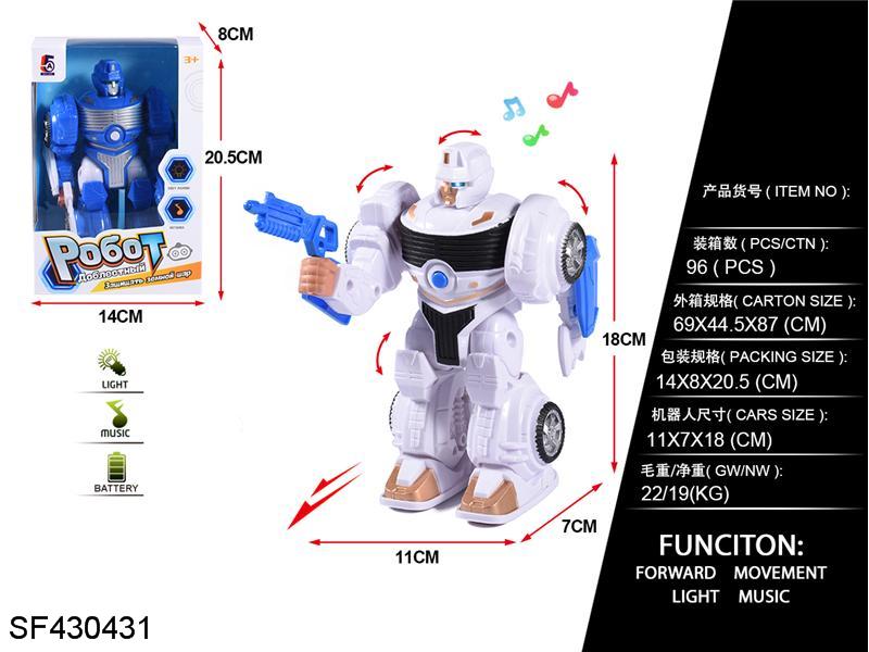 俄文包装电动走路机器人带灯光音乐（不包电）