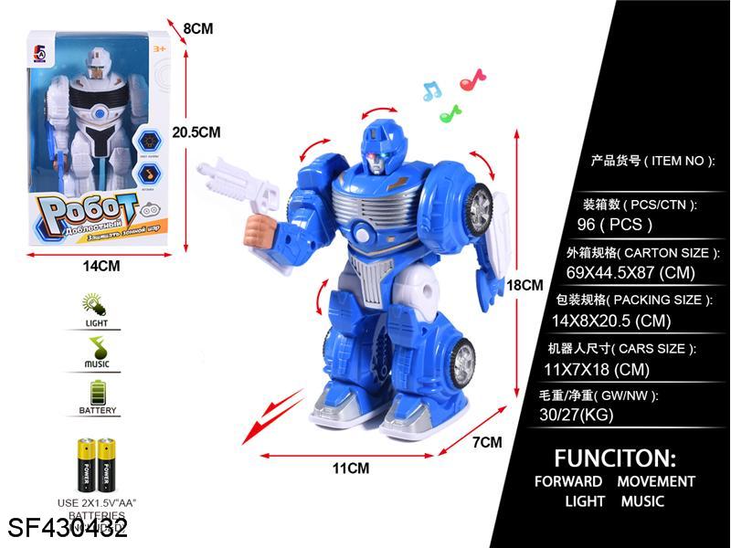 俄文包装电动走路机器人带灯光音乐（包2AA电池）