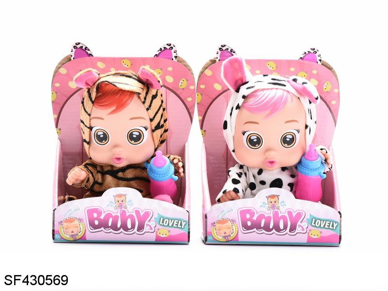 8寸惊喜哭泣娃娃带四声音乐/奶瓶(6款混装)