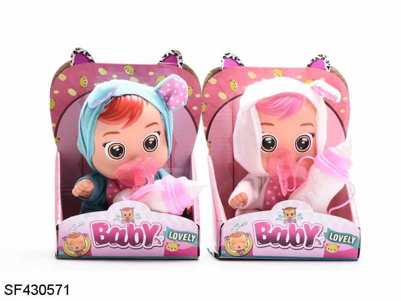 8寸哭泣娃娃带四声音乐/奶瓶/流眼泪(6款混装)