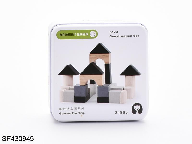 随身积木(24pcs)