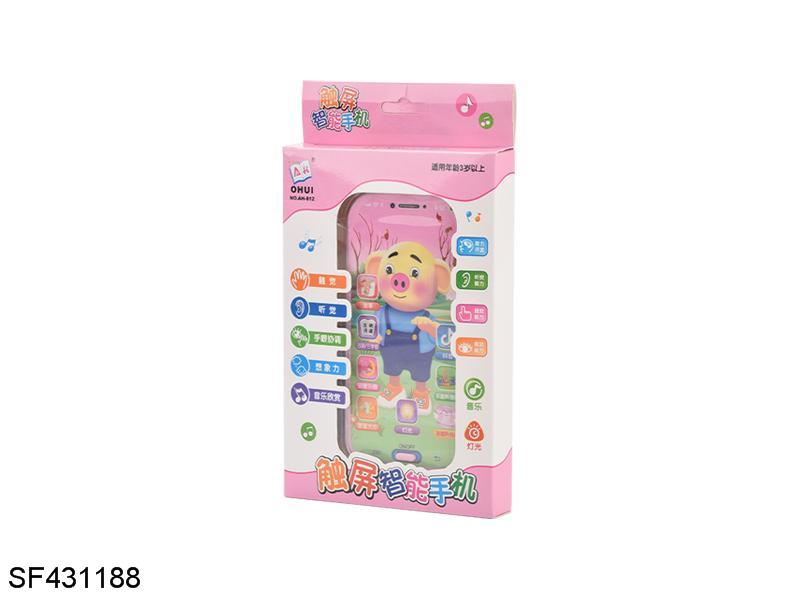 触屏智能手机-粉色海草猪