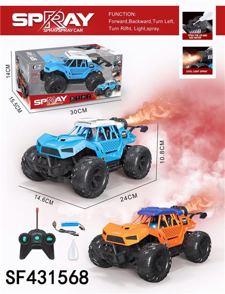 1:16 Off-road five-way remote control car with light spray (including electricity)