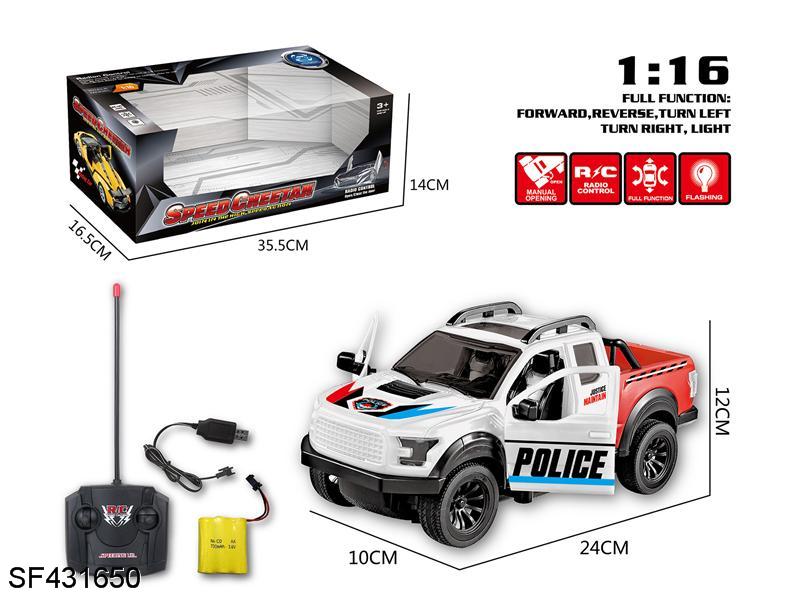 五通1:16遥控一键开门皮卡警车(银红/移印+喷漆)