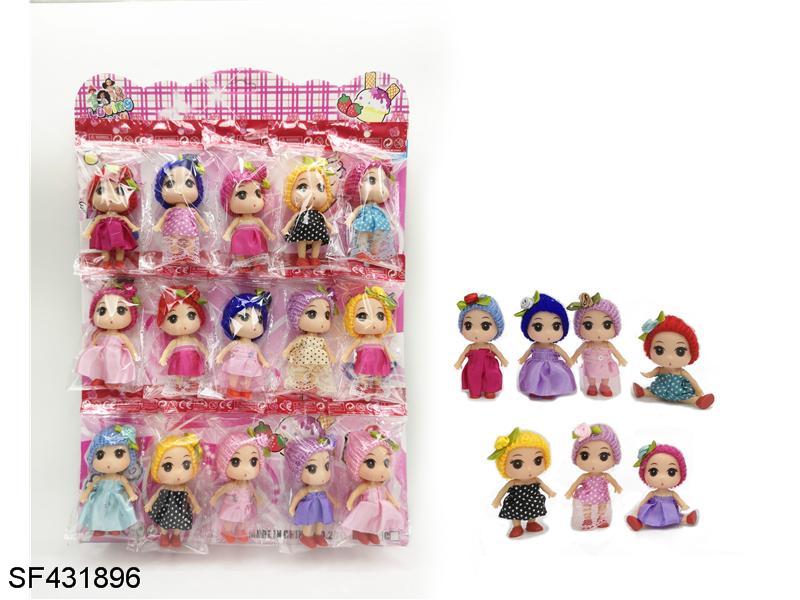 2寸实身戴帽小迷糊娃娃(点胶衣服/多色混装)15pcs/板