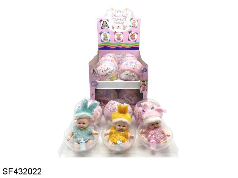 12cm初开3D眼娃娃带奶瓶(3款混装)12pcs/盒