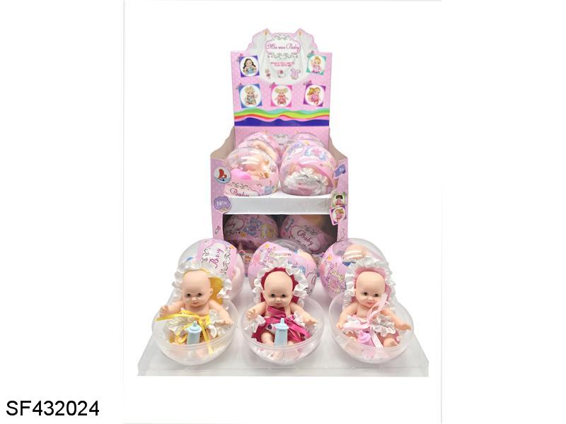 12cm初开3D眼娃娃带奶瓶(3款混装)12pcs/盒