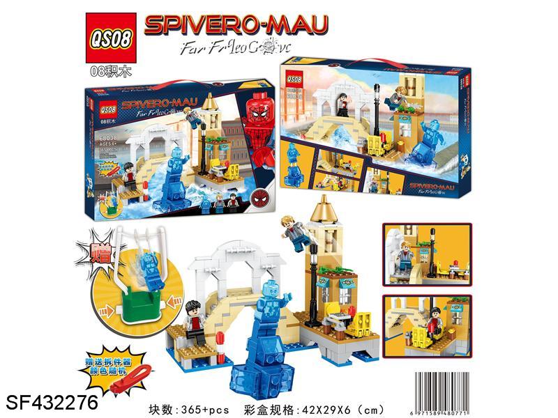 积木-新复仇者联盟蜘蛛侠拼装(365+pcs)