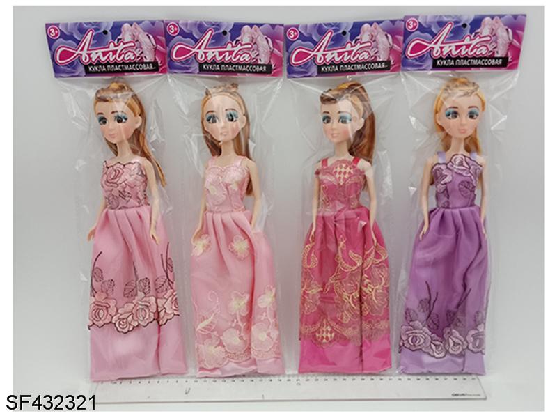 11.5寸实身活动手3D眼长发公主(4款混装)