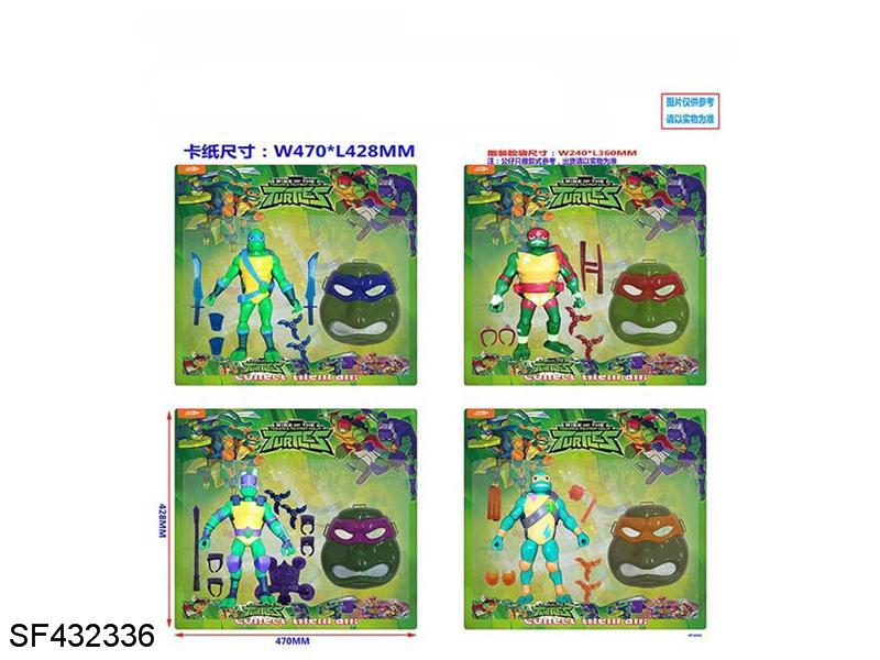 11寸忍者神龟公仔+配件武器+7寸忍者龟面具(4款混装)