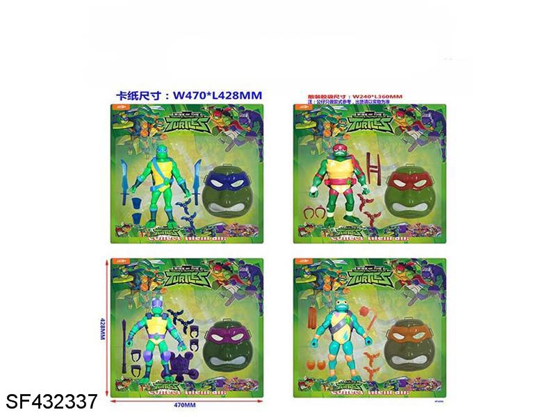 11寸忍者神龟公仔+配件武器+7寸忍者龟面具(4款混装)