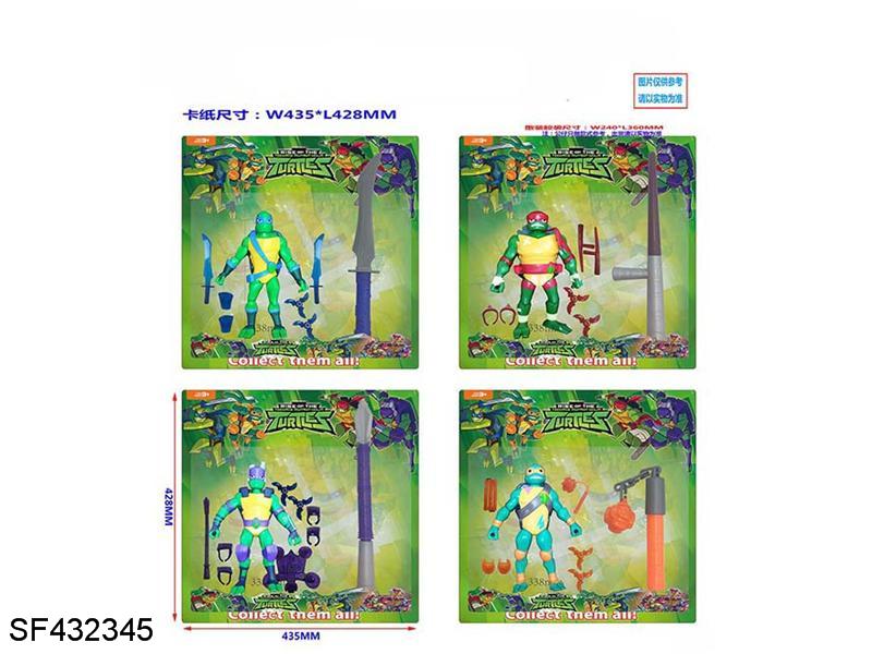 11寸忍者神龟+配件武器+17寸武器装备(4款混装)