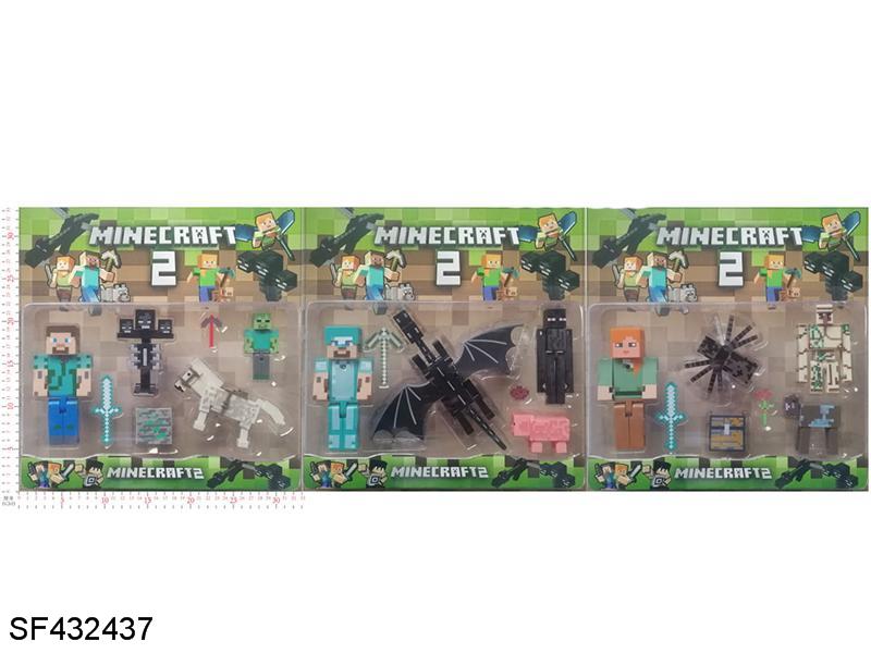 5寸我的世界公仔发光发声+3-5寸动物+3-4寸公仔+3.5-7.5寸boss(3款混装)