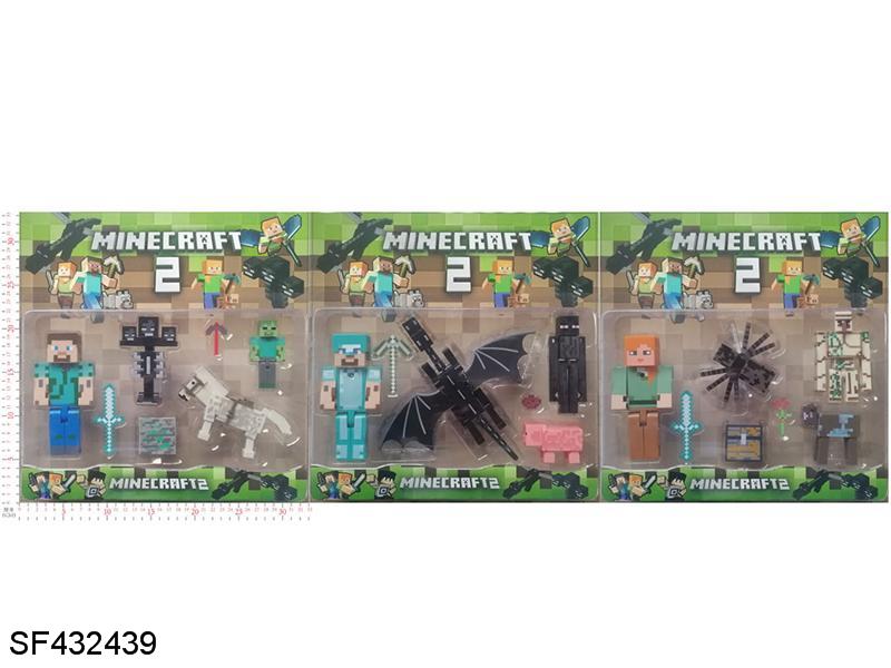 5寸我的世界公仔发光发声+3-5寸动物+3-4寸公仔+3.5-7.5寸boss(3款混装)