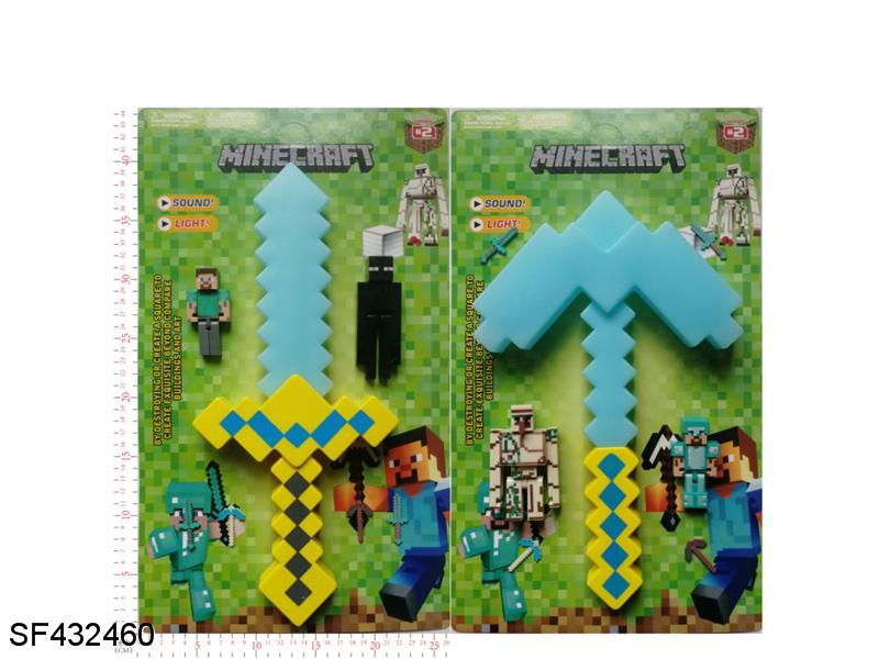 3-4寸我的世界公仔(2pcs)+15寸我的世界武器(发光发声)+2.5寸我的世界武器(4pcs)2款混装