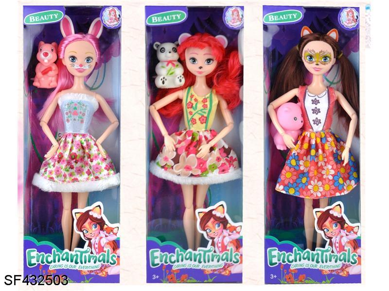 11.5寸实心关节宠物女孩(3款混装)