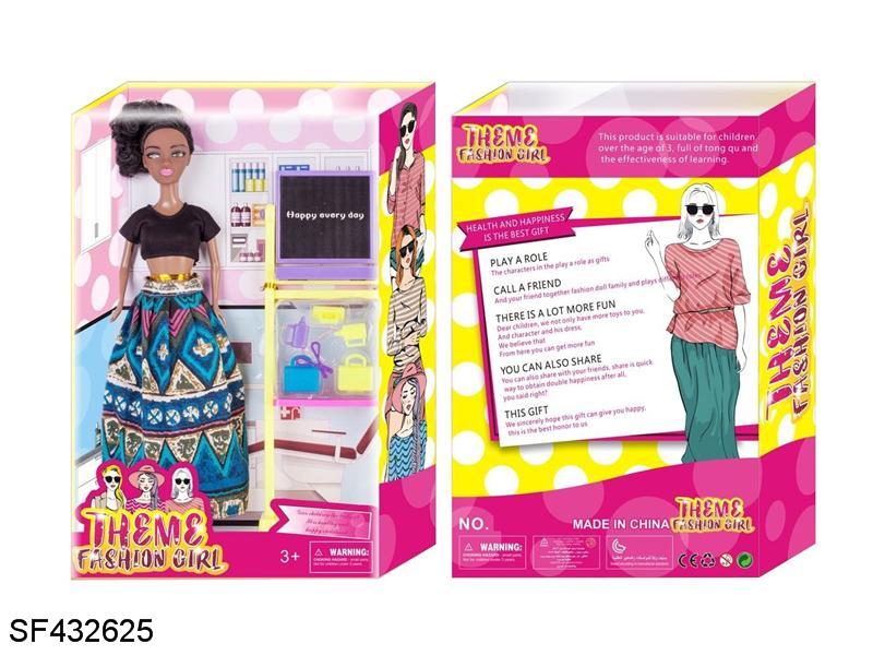 11.5寸实身黑人芭比带黑板和教材