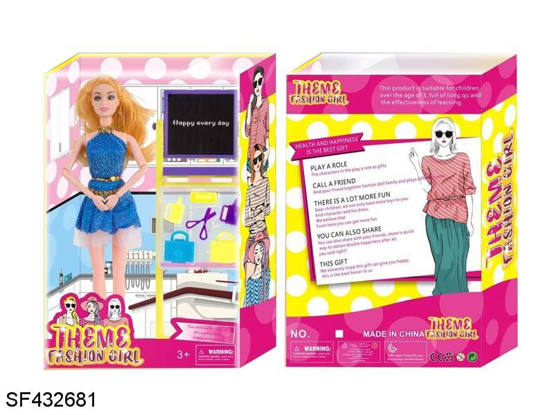 11.5寸11关节实身芭比带黑板和教材