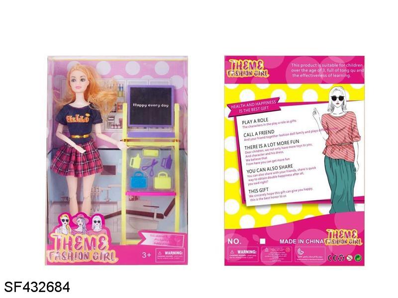 11.5寸11关节实身芭比带黑板和教材