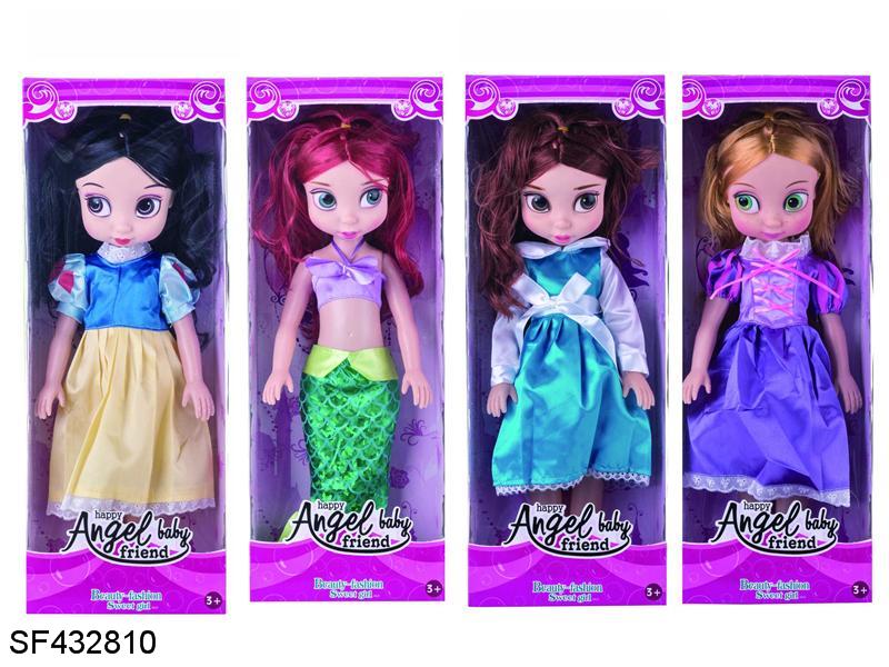 18寸沙龙娃娃带音乐