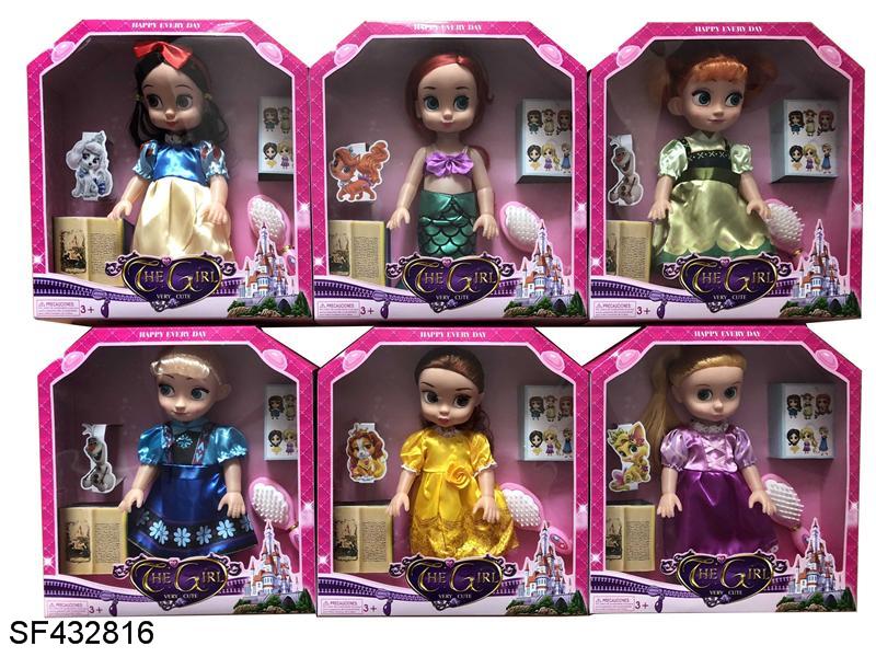 12寸沙龙娃娃带音乐