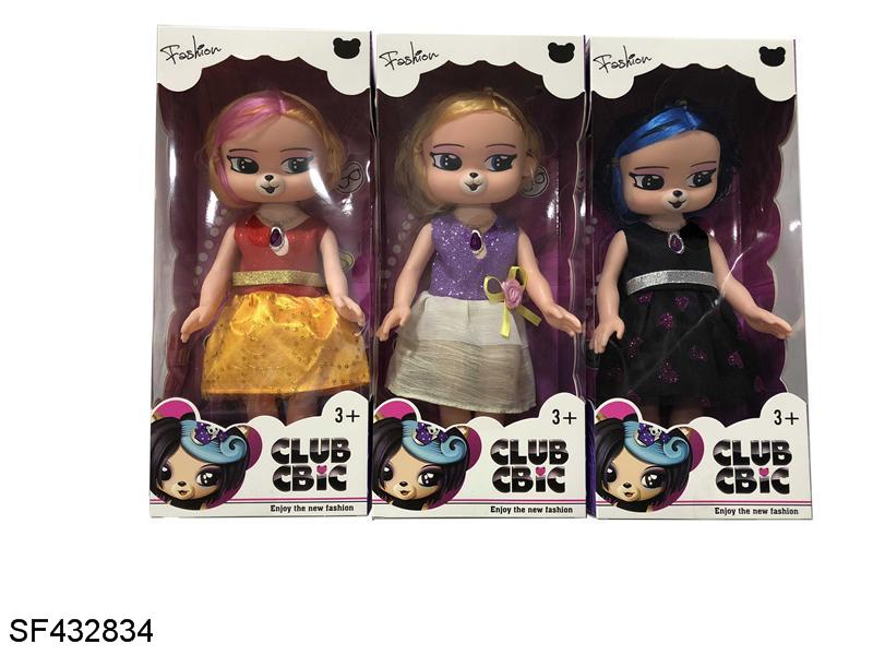 14寸时尚小熊带音乐