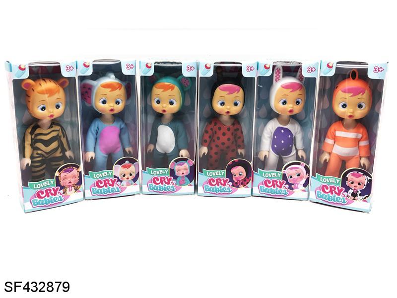 6寸实身哭泣娃娃喝水流泪(6款混装)