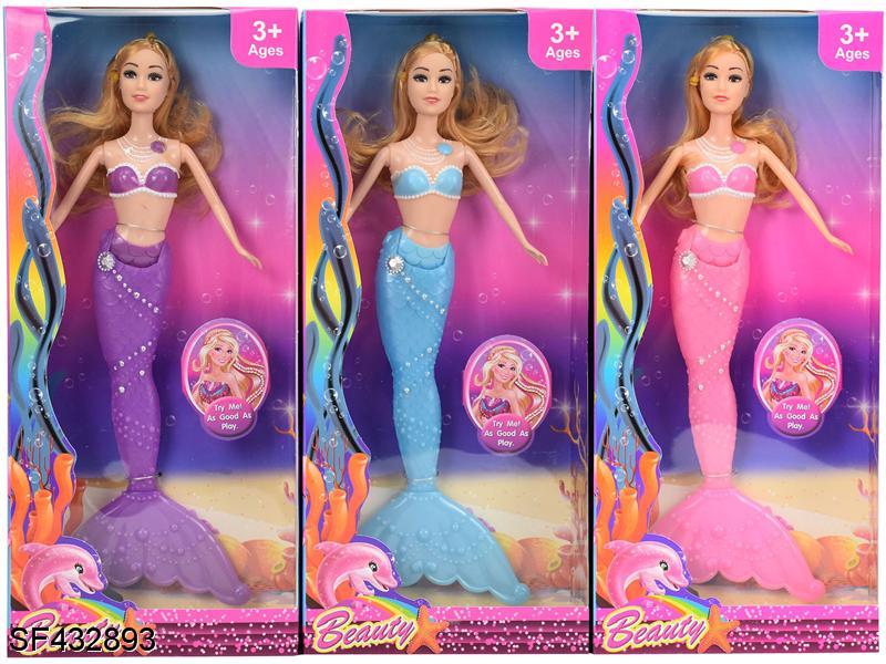 11.5寸实身美人鱼带灯光+折叠尾巴(3款混装)