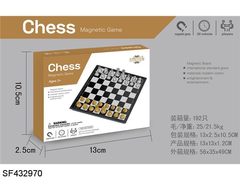 磁性金银国际象棋