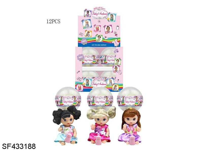 12厘米萌萌BABY带奶瓶三款混装 12PCS