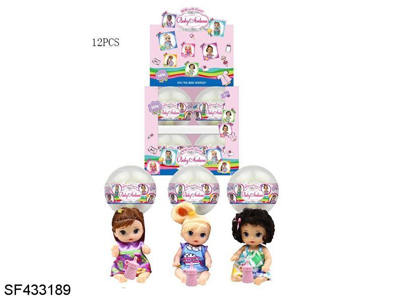 12厘米萌萌BABY带奶瓶三款混装 12PCS