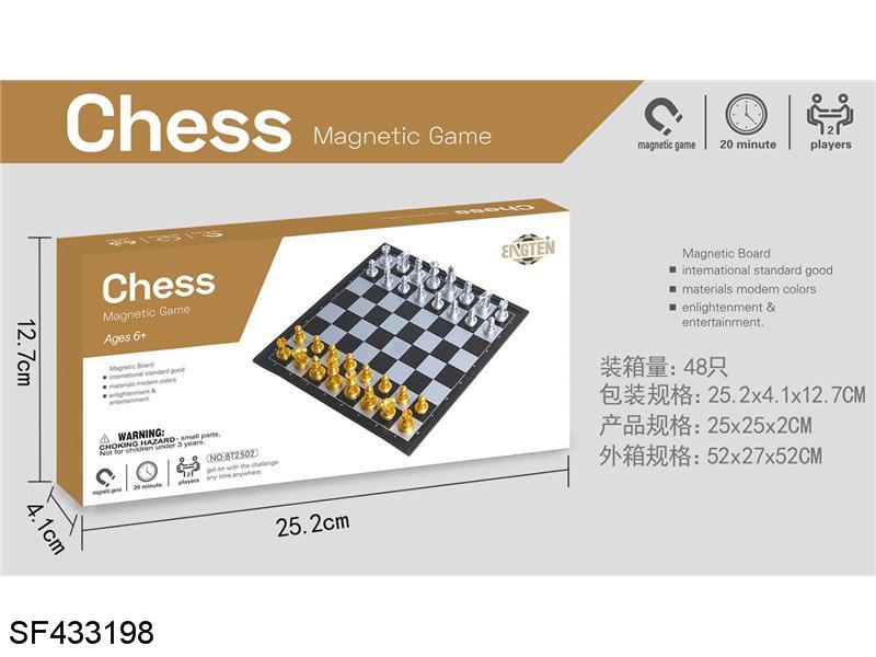 磁性金银国际象棋