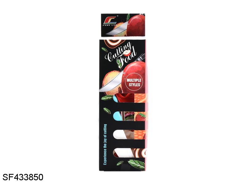 平底锅果蔬切切乐(8款混装)