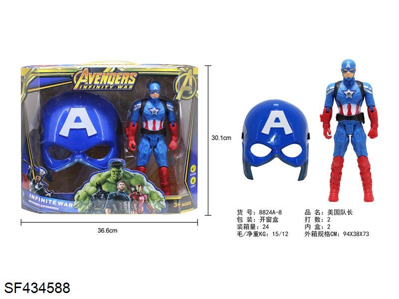 美国队长(面具+公仔)带灯