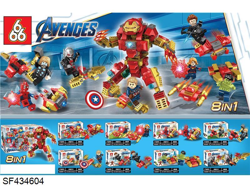 积木-复仇者联盟(16pcs/盒)