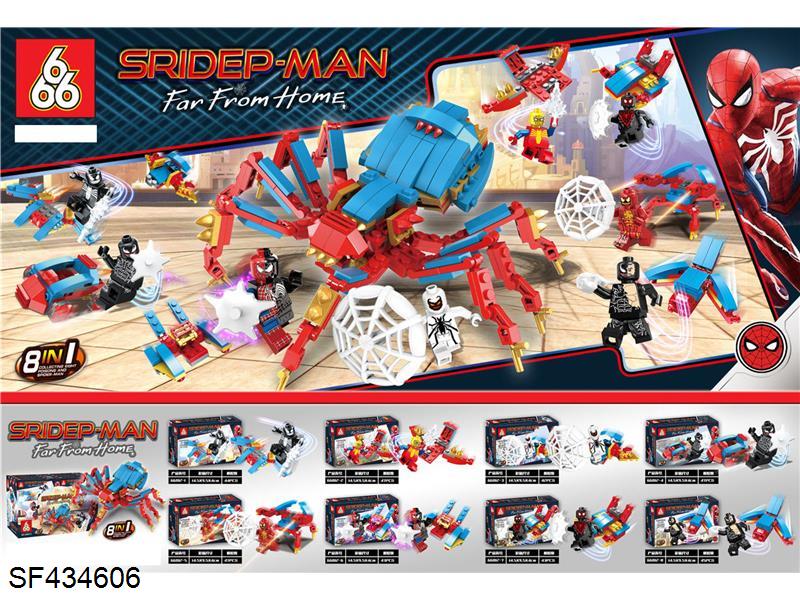 积木-蜘蛛侠(16pcs/盒)