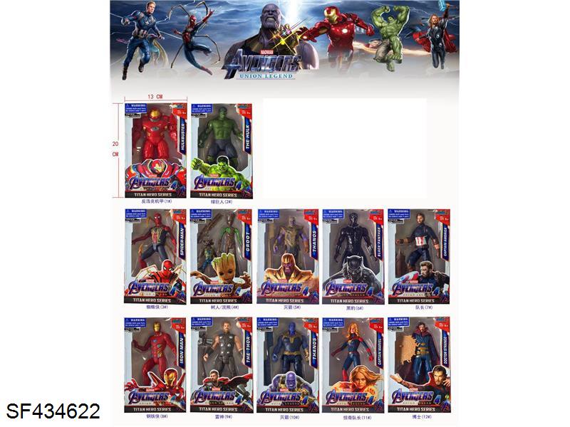 7寸联盟公仔多关节可动配武器带灯