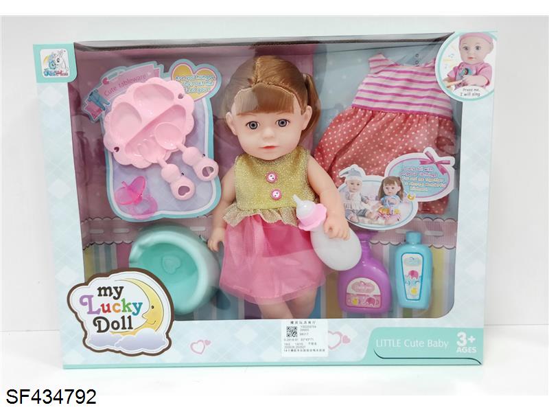 14寸搪胶幸运娃娃(会喝水/尿尿)带6声IC(2款混装)