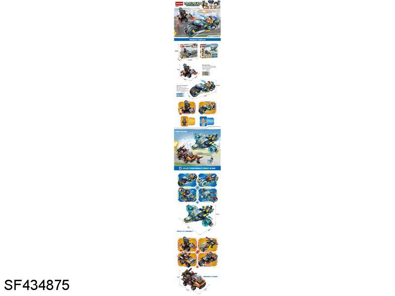 积木-科技特警-绝地猎头者