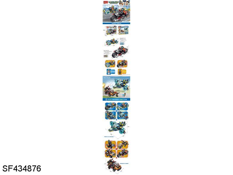 积木-科技特警-合金猪猪号