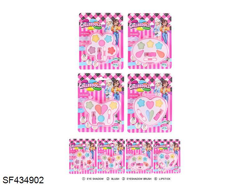 儿童化妆品(4款混装)