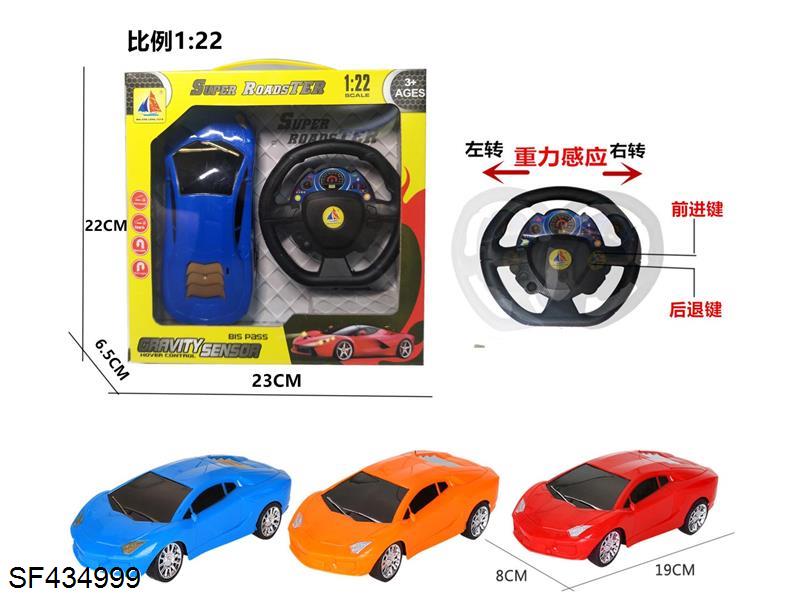 1:22重力感应方向盘四通遥控车(红/蓝/橙)