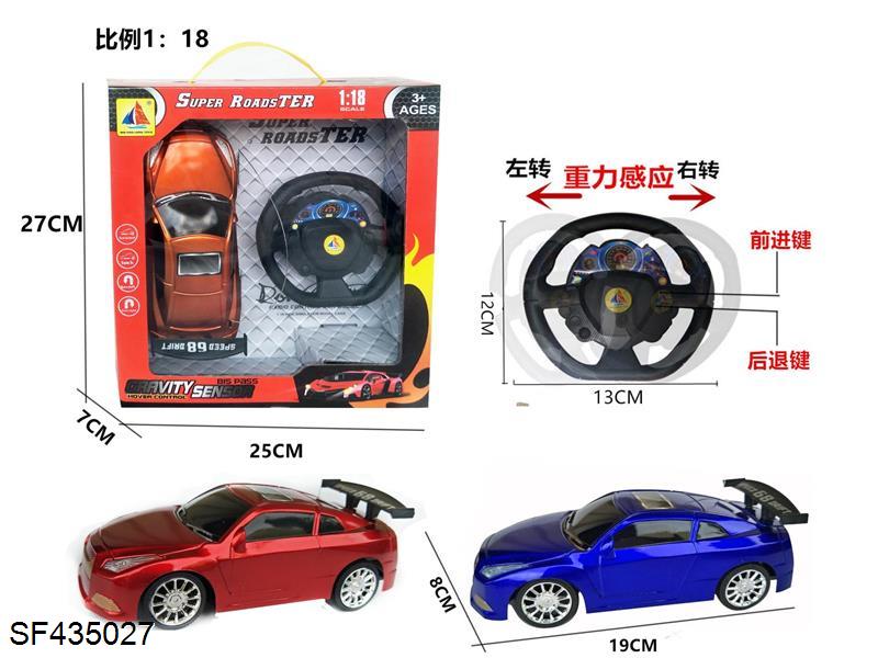 1:18重力感应方向盘四通遥控车