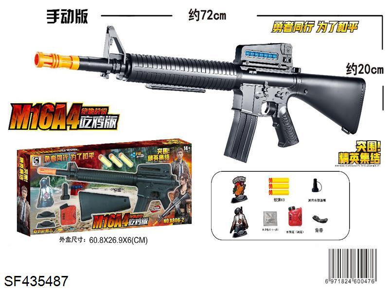 M16A4电动枪