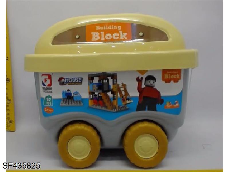 自装积木(62pcs)