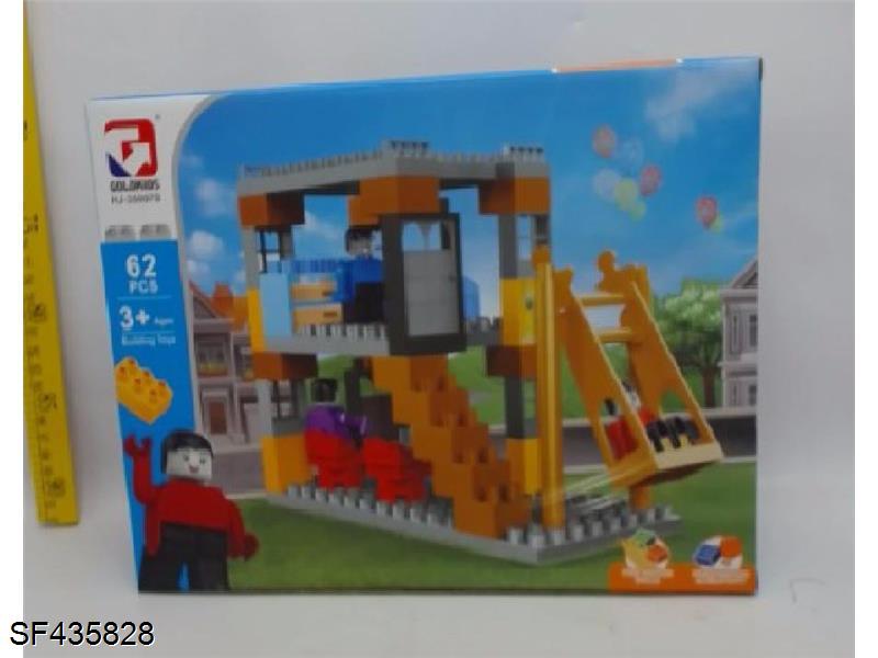 自装积木(62pcs)