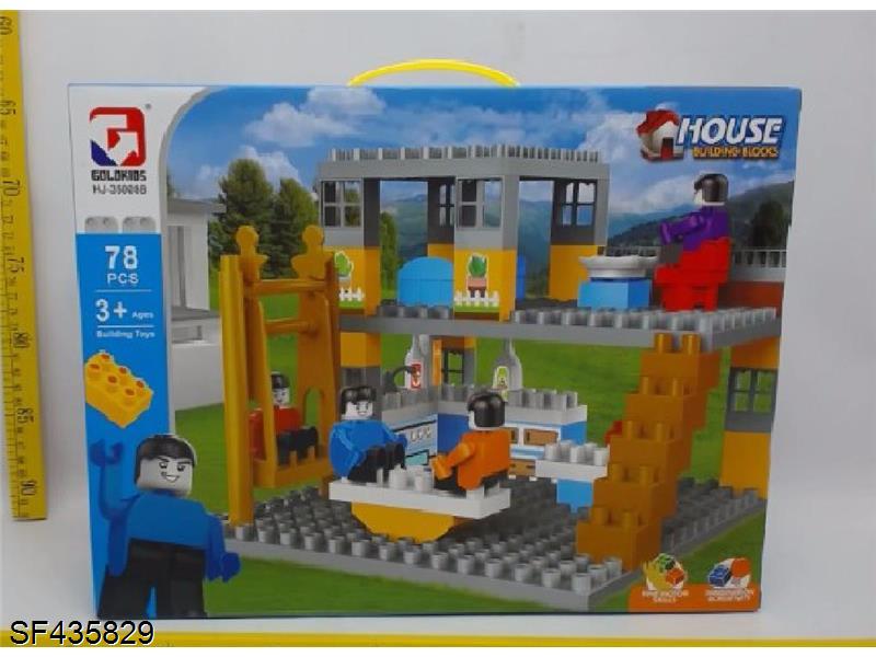 自装积木(78pcs)